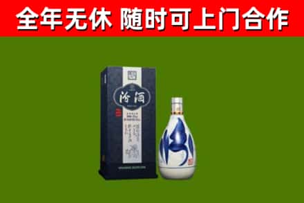 贵阳回收汾酒