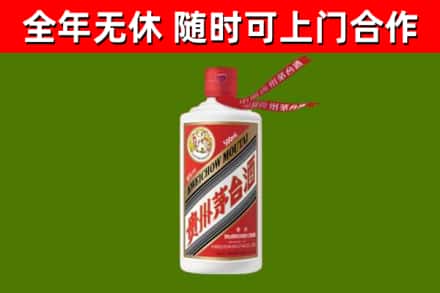 贵阳回收飞天茅台酒